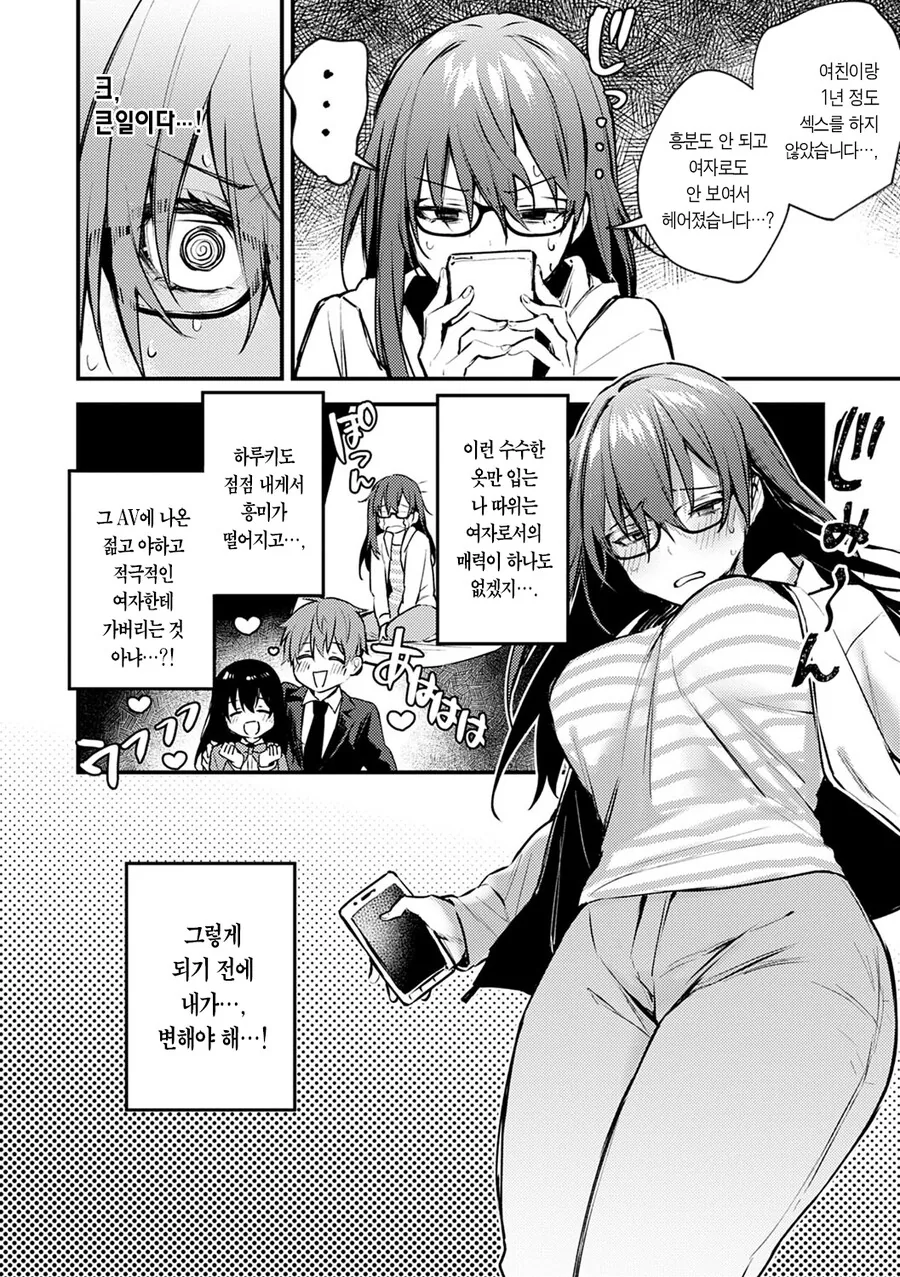 manga_3468653_003_1d0f48449ffb.webp