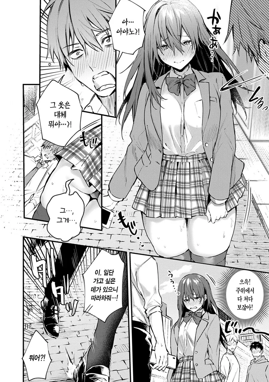 manga_3468653_005_094f046d6dcf.webp