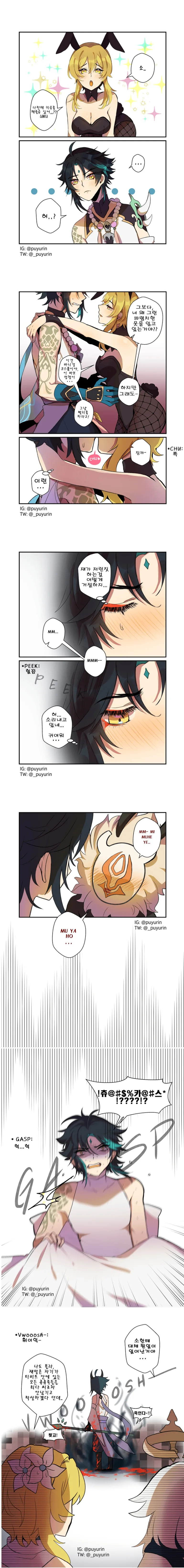 manga_3468839_001_85e6fe47a724.webp