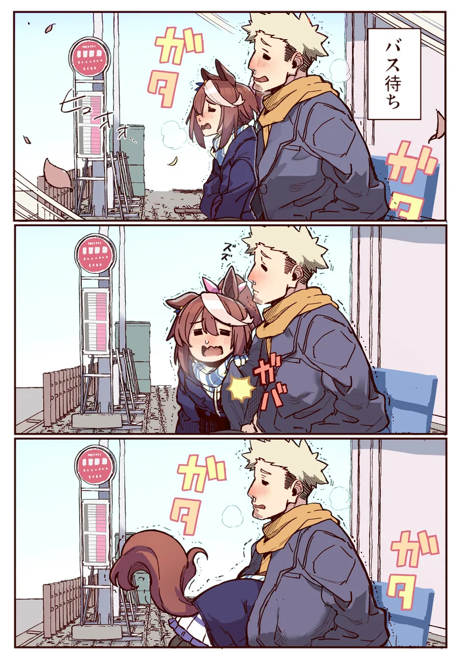 말딸, 핫산)실제 연령차 키타스윕.manhwa 이미지 12