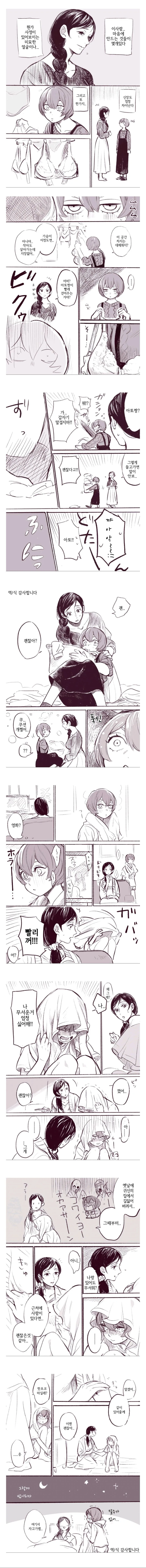 manga_3476278_002_0dc95f0a6c5c.webp