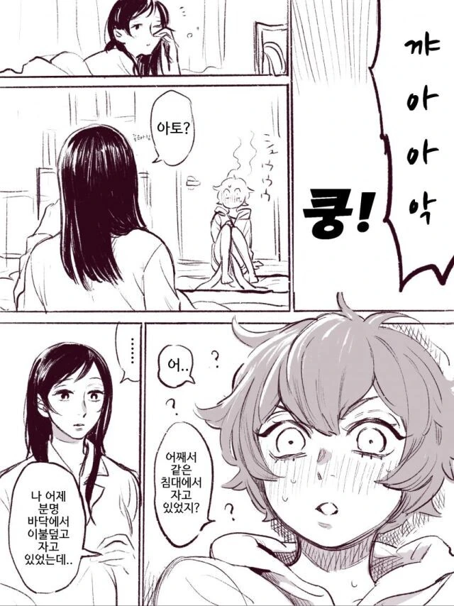 manga_3476278_005_b2147fdc124a.webp