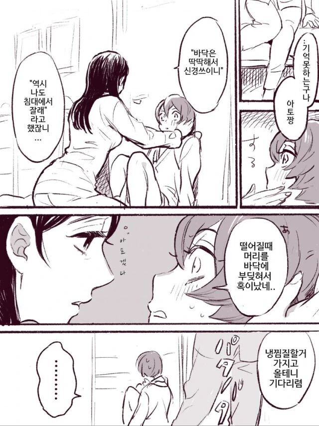 manga_3476278_006_847f4ad54790.webp