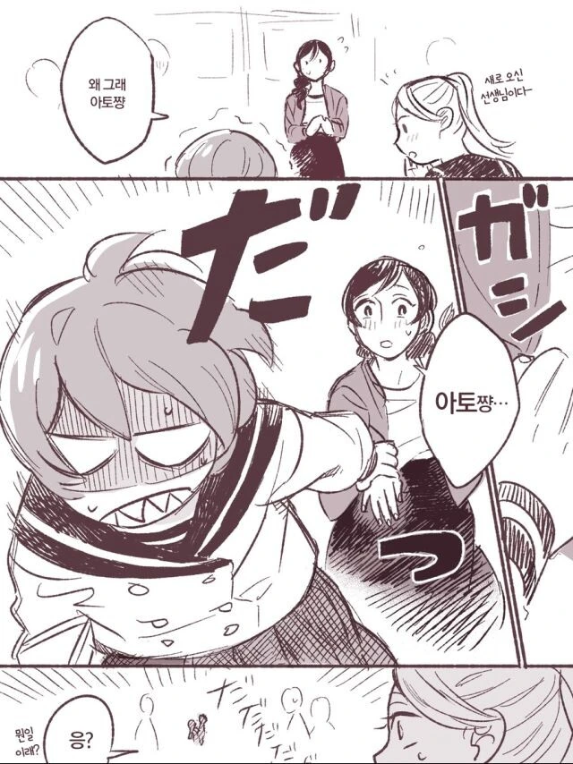 manga_3476278_009_d2f5ef792116.webp