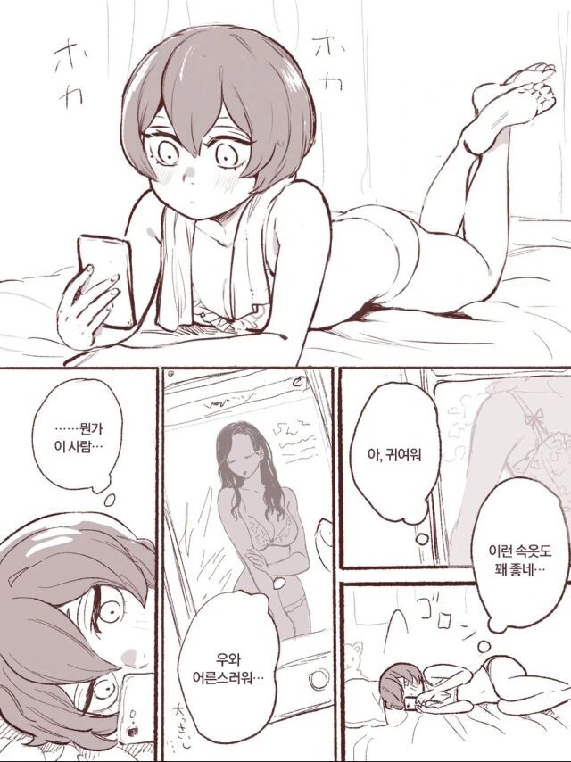 manga_3476278_011_30757991faf1.webp
