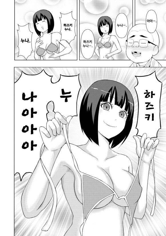 manga_3477612_004_c920832cf534.webp