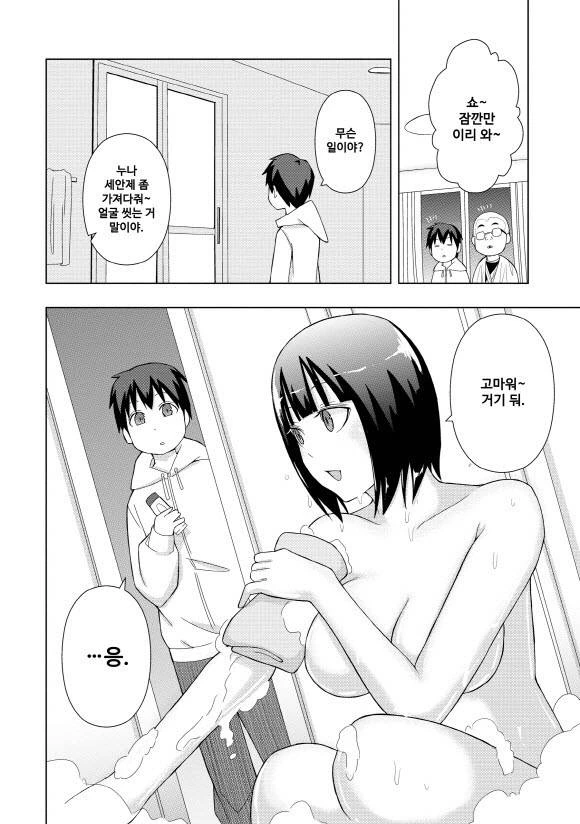 manga_3477612_008_b6ce500b5ee2.webp
