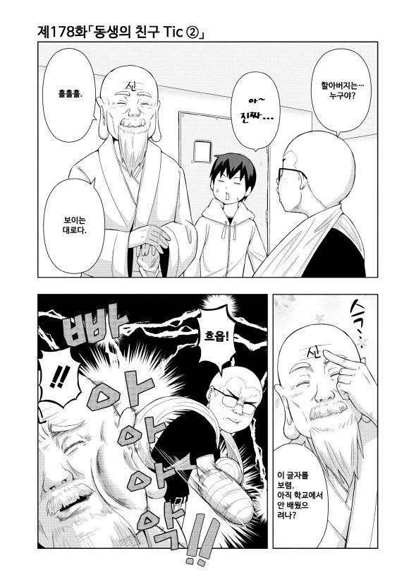 manga_3477612_011_81a9c6454a33.webp