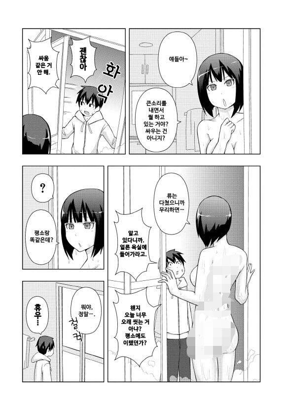 manga_3477612_014_c39e0209d4d1.webp