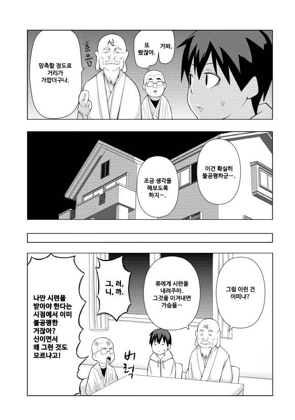 manga_3477612_015_81e86311fc96.webp