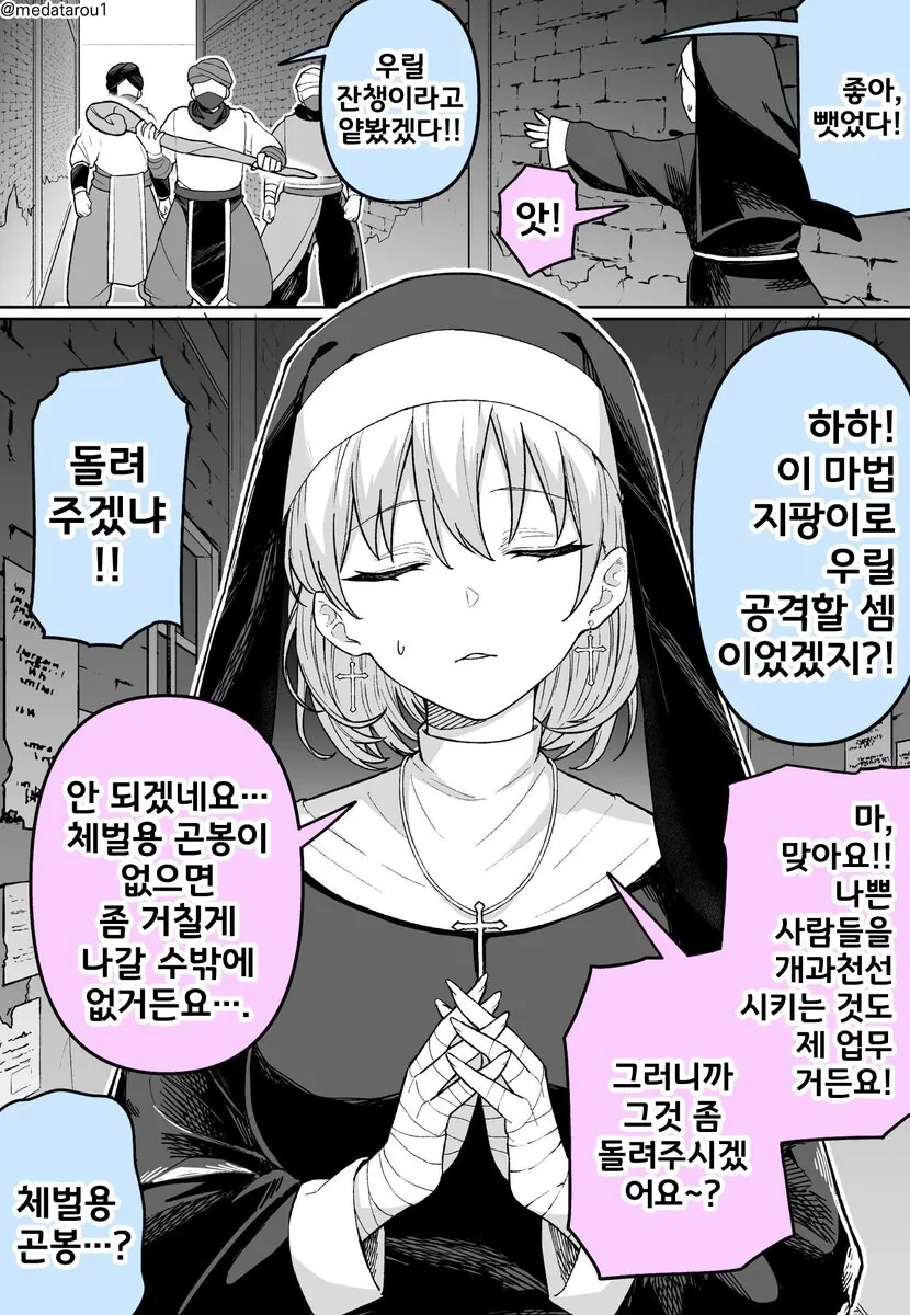 버튜버)버거먹는 네네치 이미지 13