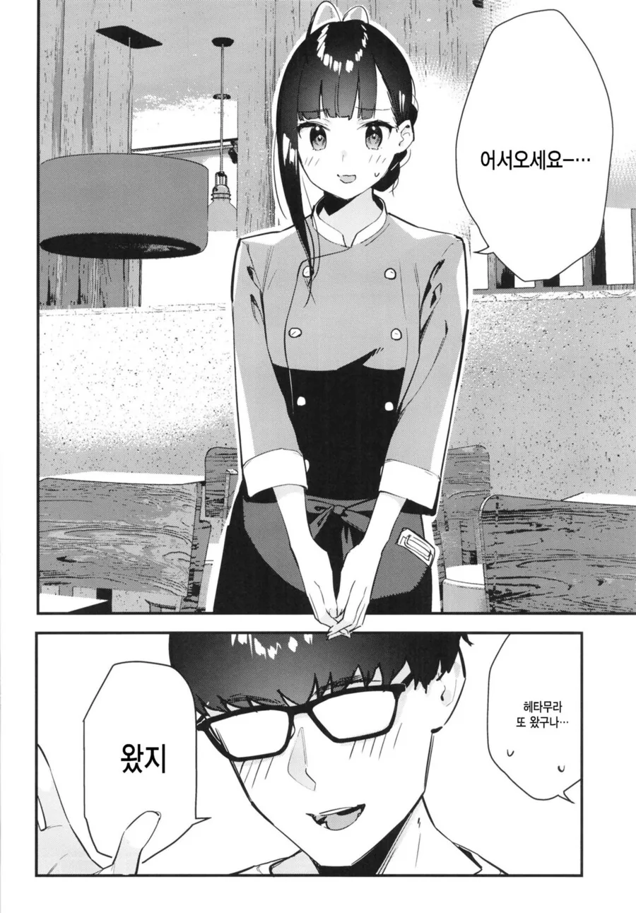 manga_3485256_002_c0195fef0a4c.webp