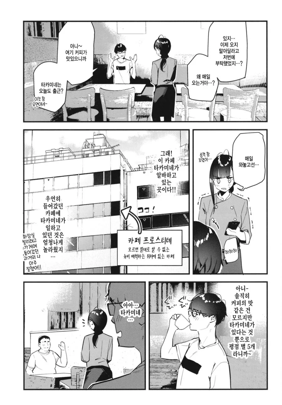 manga_3485256_003_8b896d99bb6f.webp
