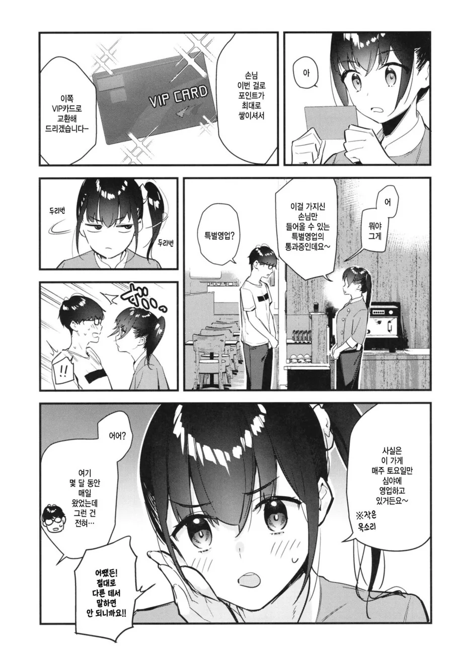 manga_3485256_005_2da4c62a3b82.webp
