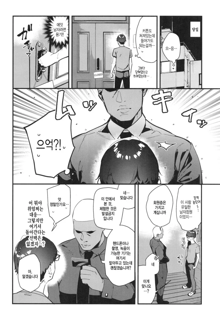 manga_3485256_006_c2e3fe96299e.webp