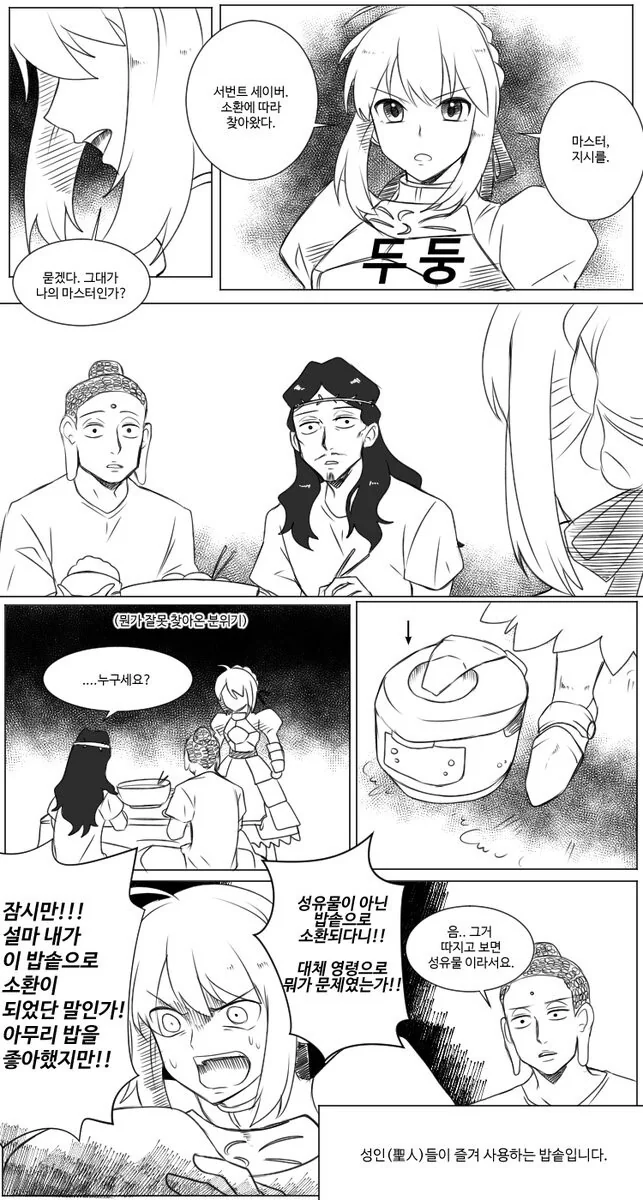 manga_3488573_003_dc089f21fd48.webp