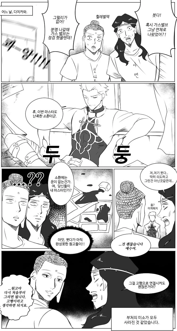 manga_3488573_006_d8bf7840d4ce.webp