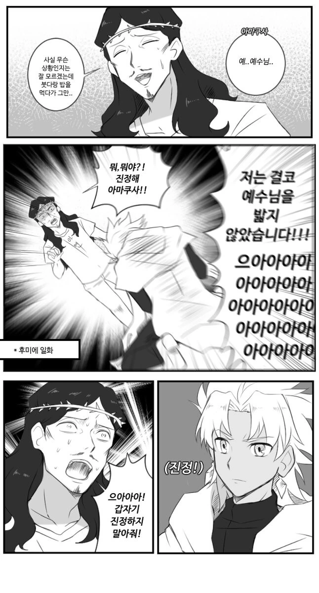 manga_3488573_009_7b740bfc84bb.webp