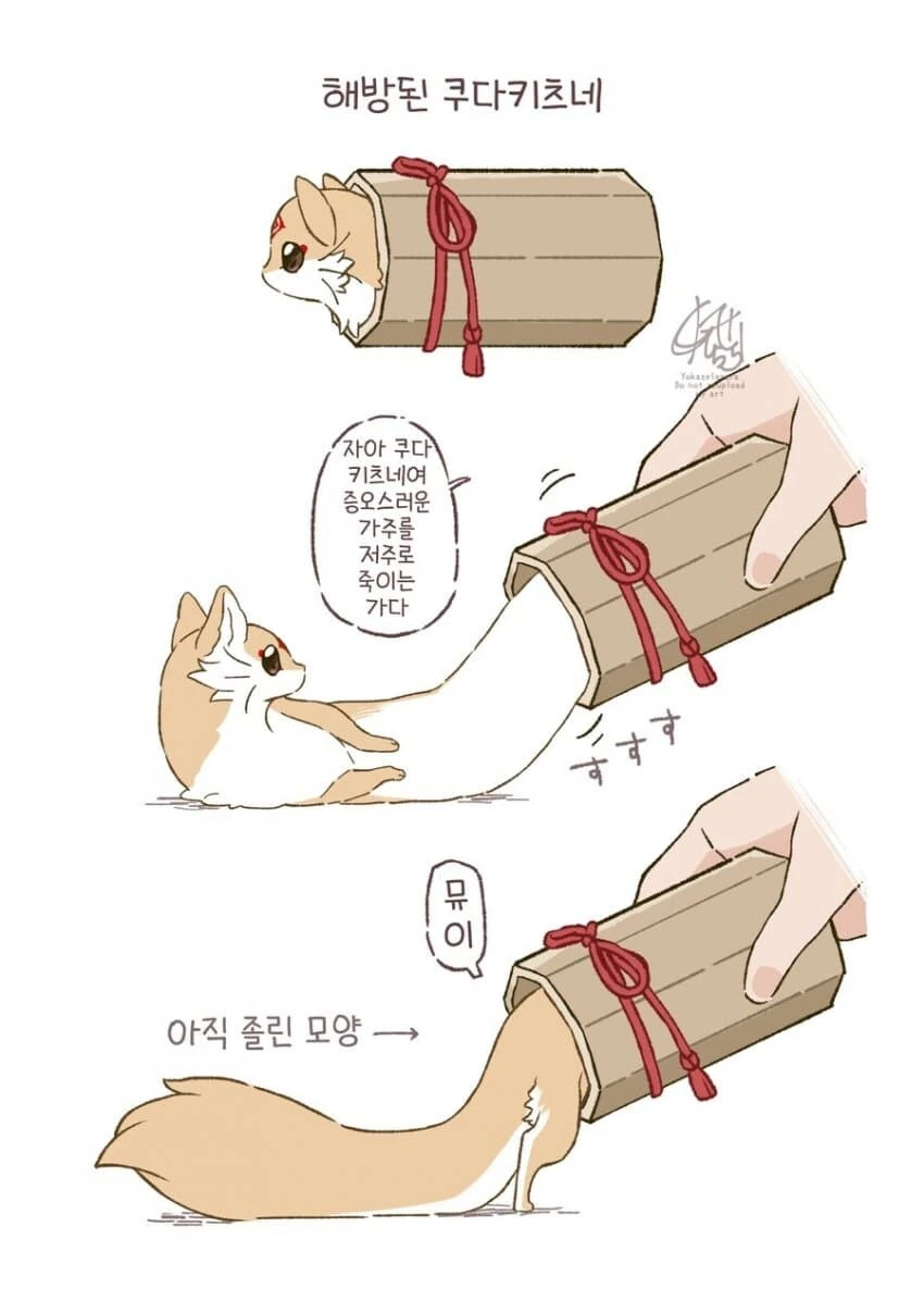 (@) 린제 이미지 4