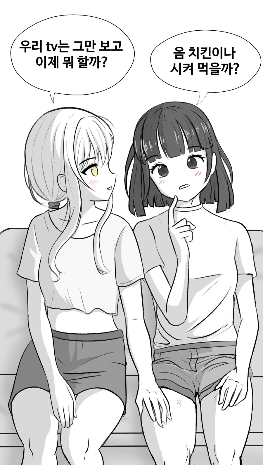 한가지 빼고 모든게 완벽한 인간.manhwa 이미지 12