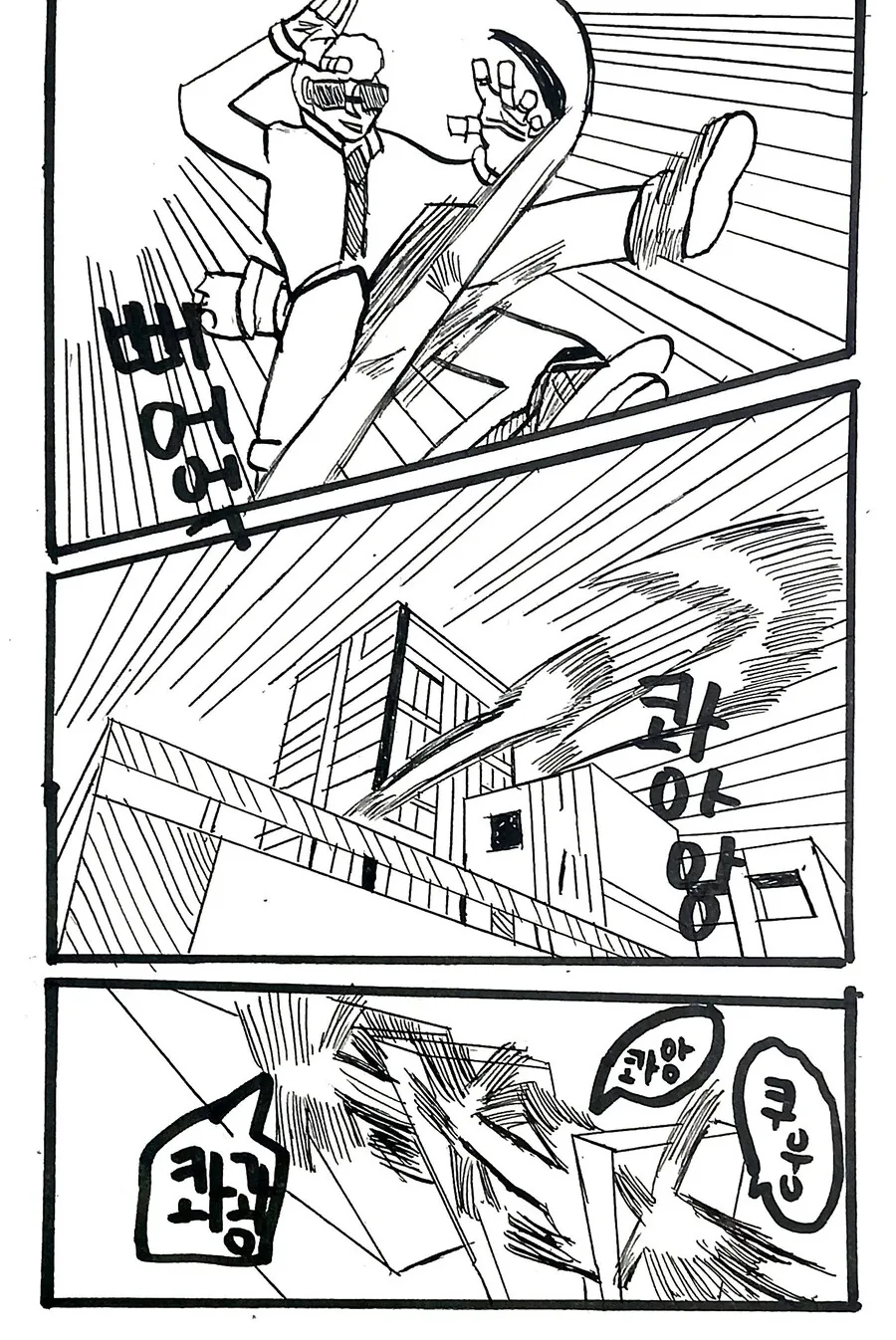 팬만화 2화 후반을 조금 바꿀려합니다._6.jpg