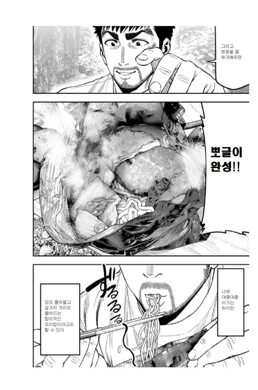 manga_3496516_002_9a184e633dd5.webp