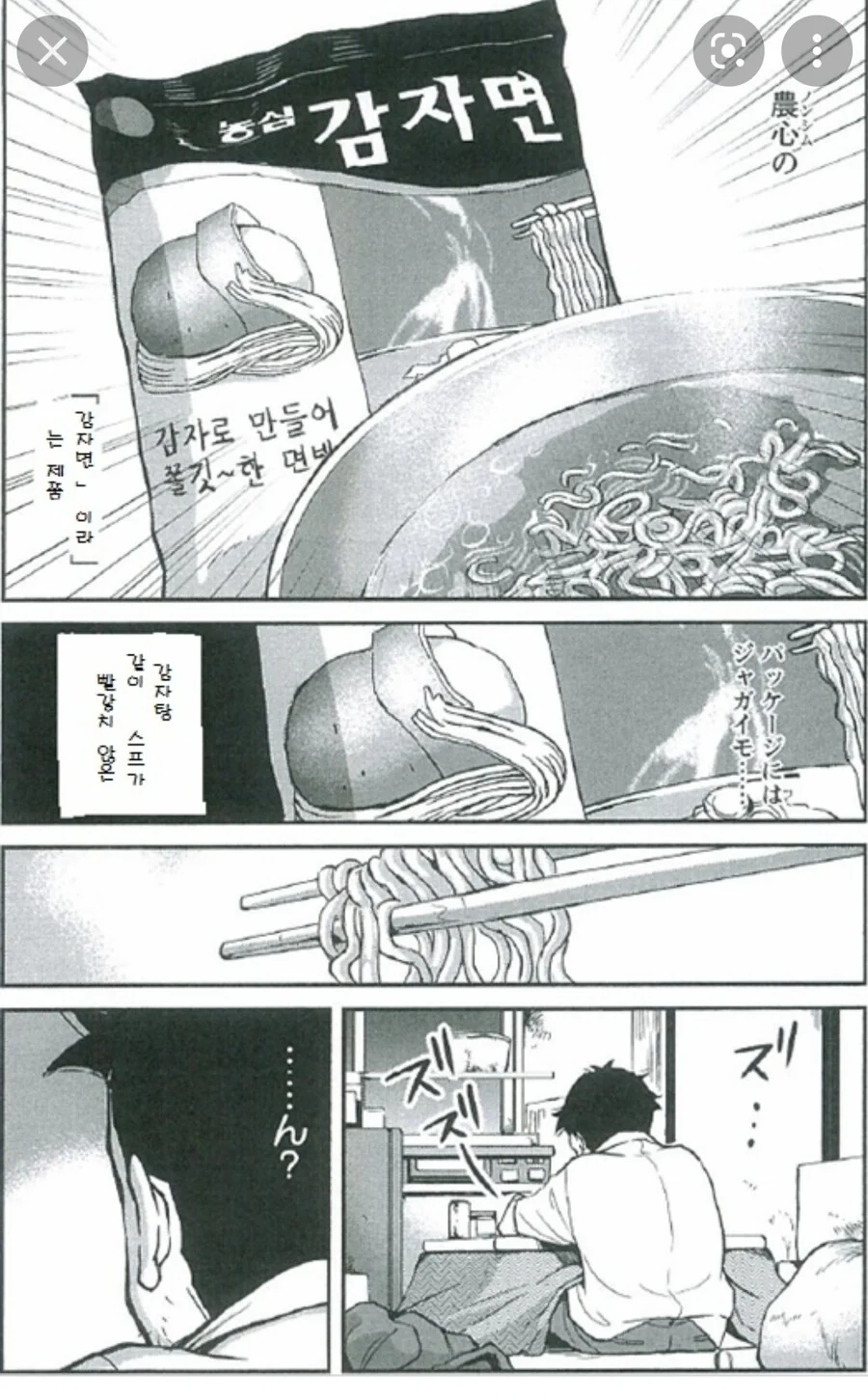 manga_3496516_003_1945ac6de9c2.webp