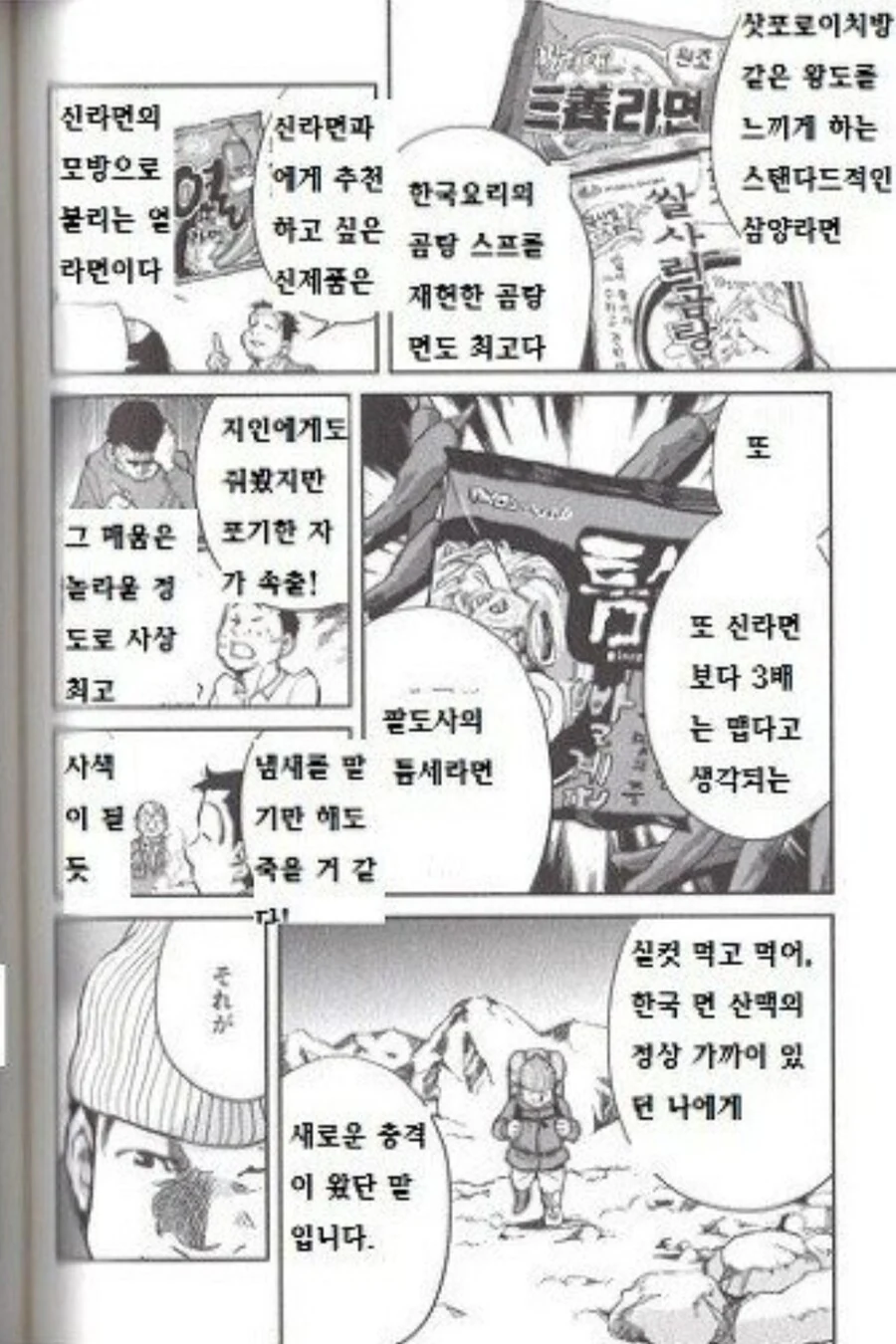 manga_3496516_004_70690ad08069.webp