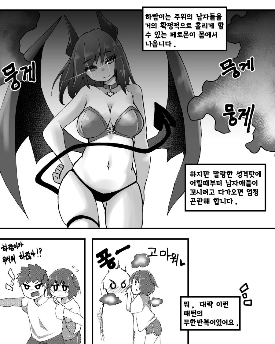 manga_3498031_003_16aee485836b.webp