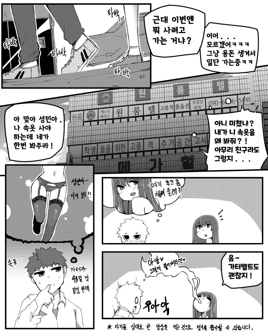 manga_3498031_004_4ba8d5d2e681.webp