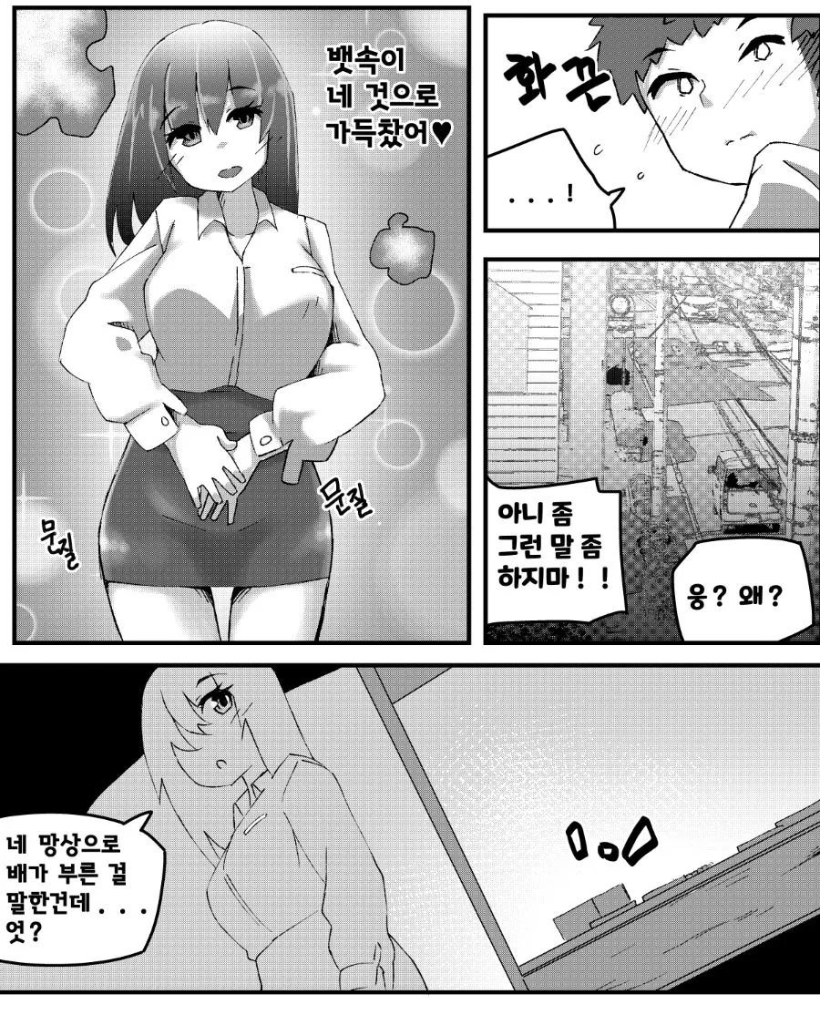 manga_3498031_005_f0dffaf0a81f.webp