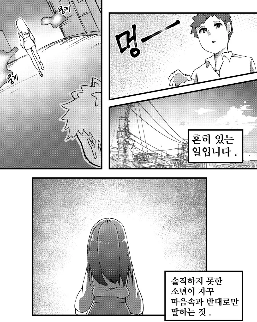 manga_3498031_007_68800f5dae9b.webp
