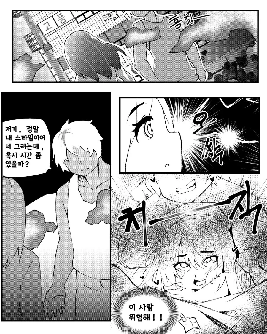 manga_3498031_008_27b457cb8850.webp
