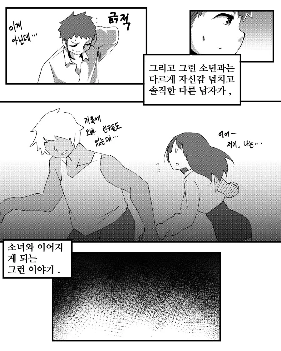 manga_3498031_009_f32d552bc4e8.webp