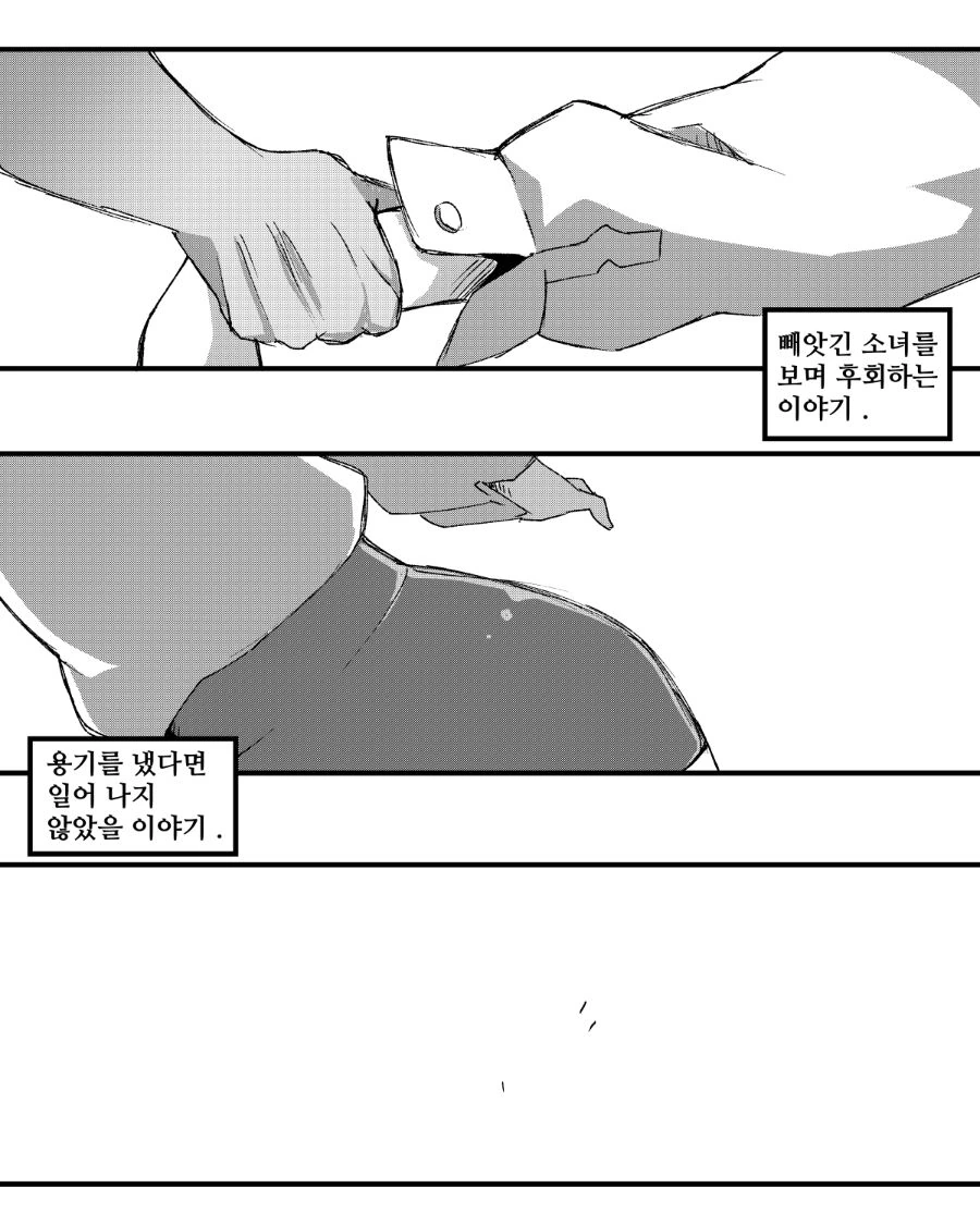 manga_3498031_011_6a1ea948f0b0.webp