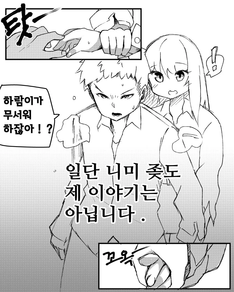 manga_3498031_013_024887d887ec.webp