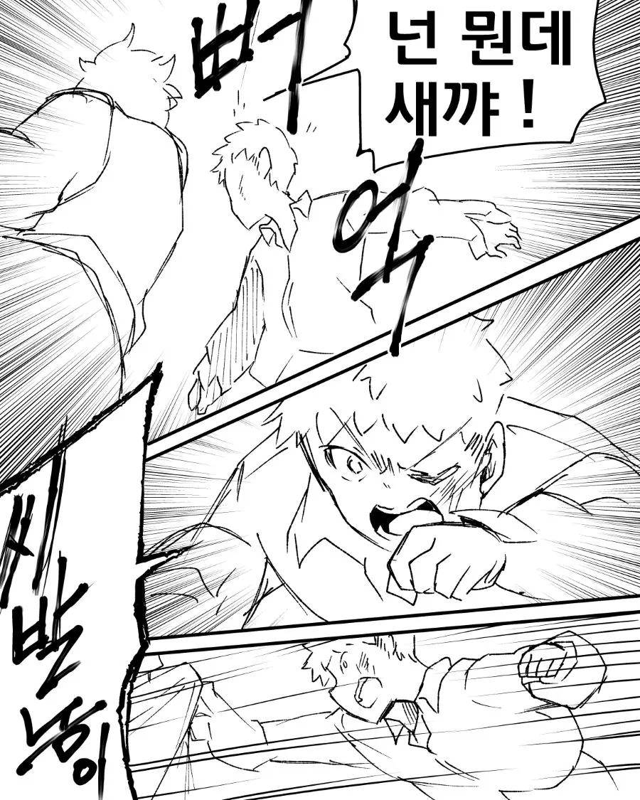 manga_3498031_014_3095869422b5.webp