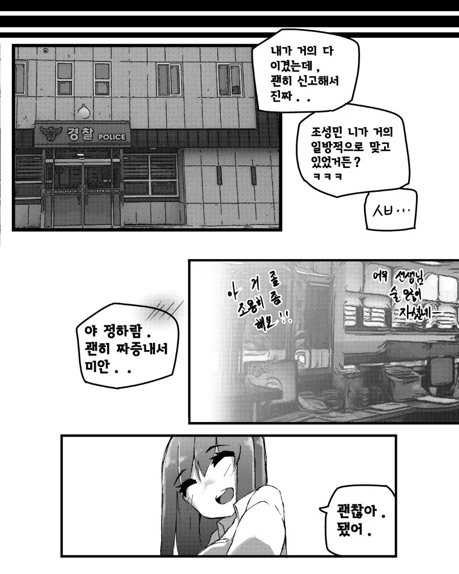 manga_3498031_016_a03767e1a3e4.webp