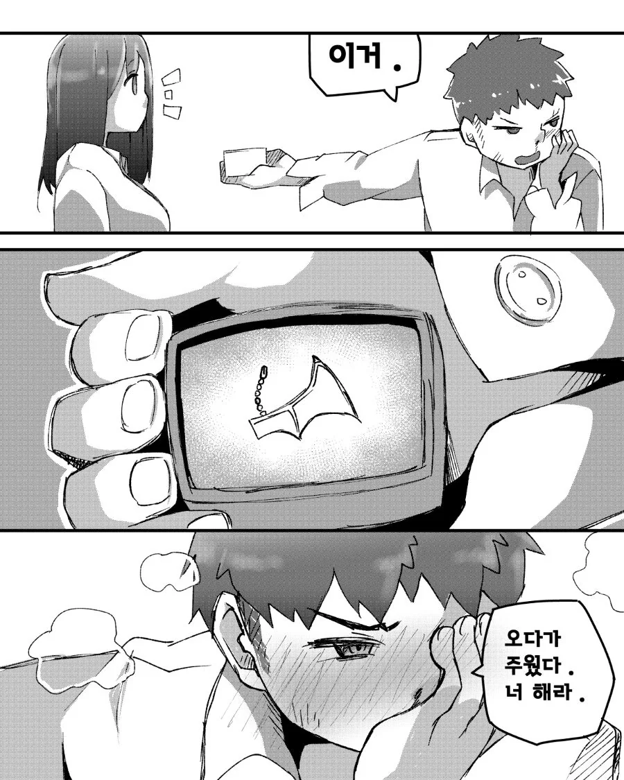 manga_3498031_017_437c664dfefa.webp