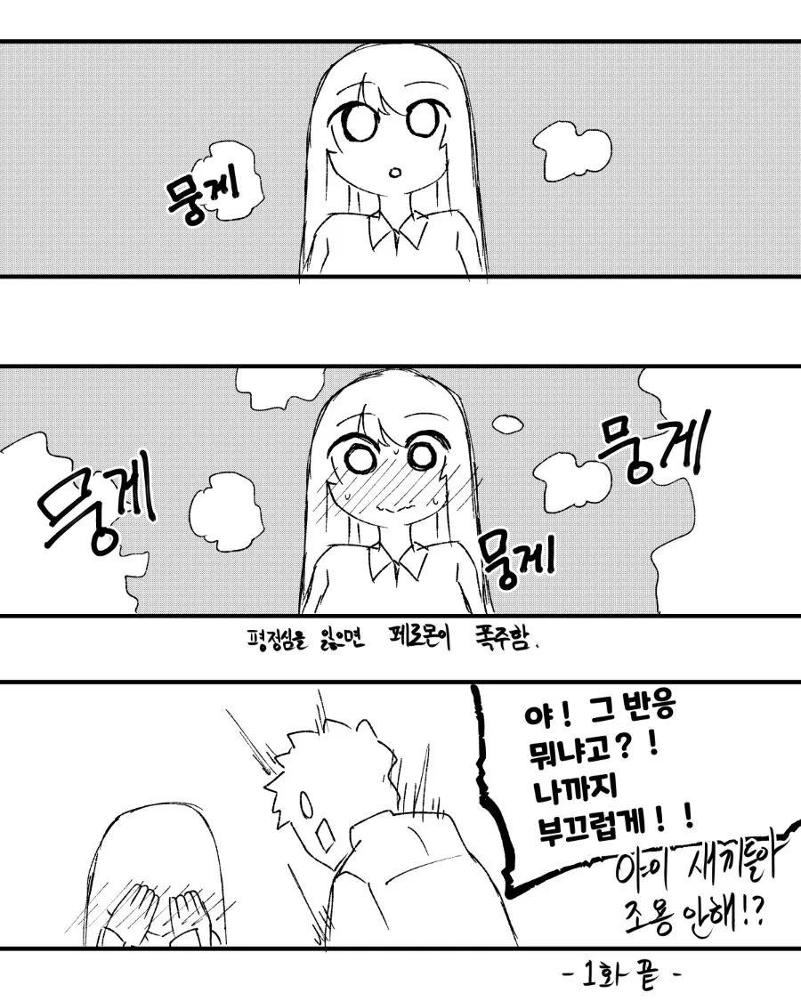 manga_3498031_018_fd4f5183336e.webp