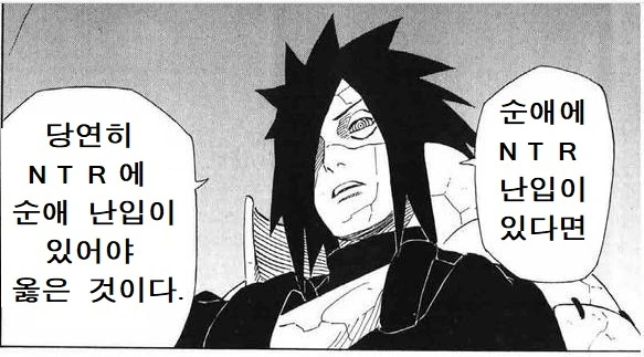 manga_3498031_019_00eeb01783a2.webp