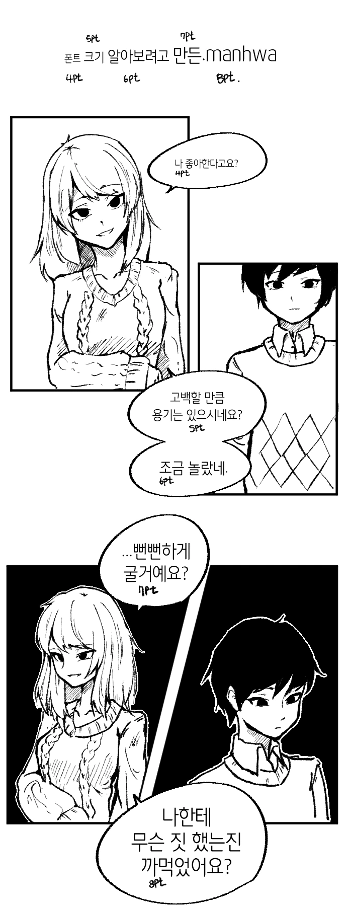 하피 모녀.jpg 이미지 9