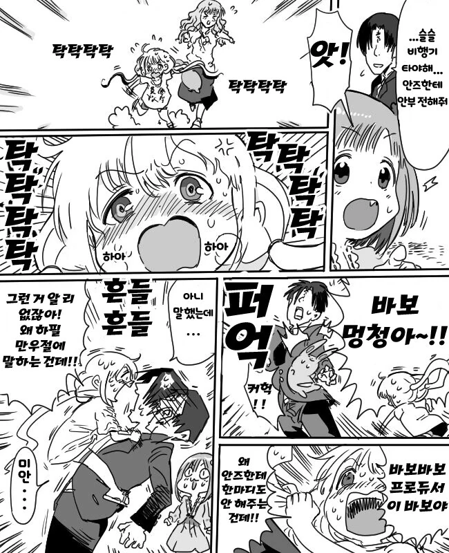 manga_3505832_002_03e125056d6d.webp
