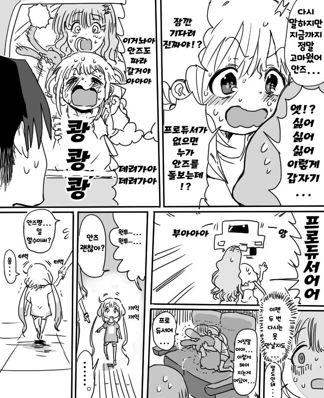 manga_3505832_003_da41a38a63c9.webp