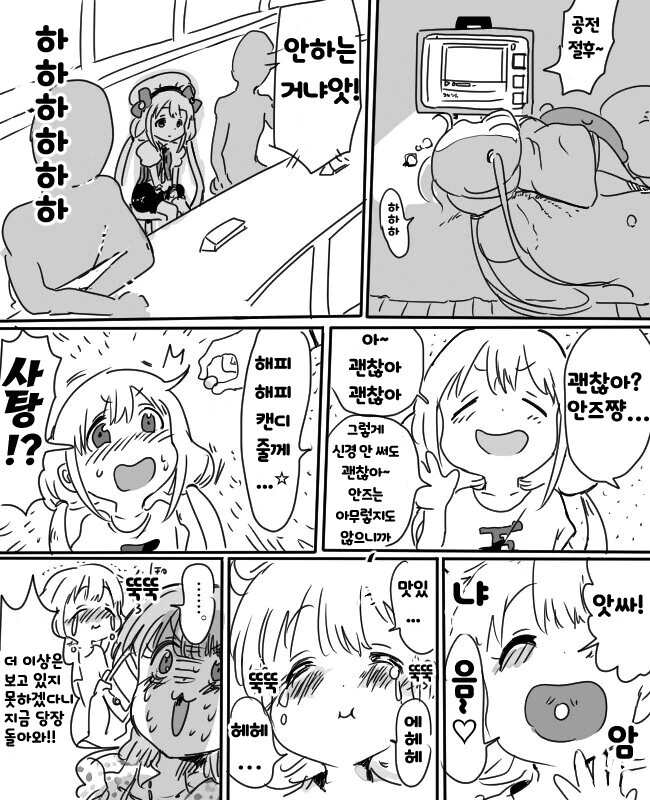 manga_3505832_004_f6712a7c28be.webp