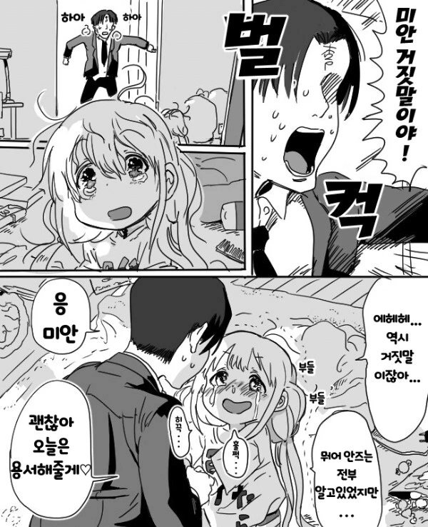 manga_3505832_005_17d76da502d7.webp