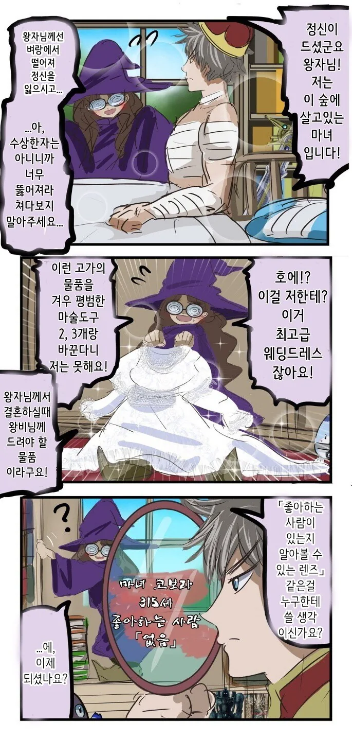 성인 여관을 안내해주는 가이드 이미지 12