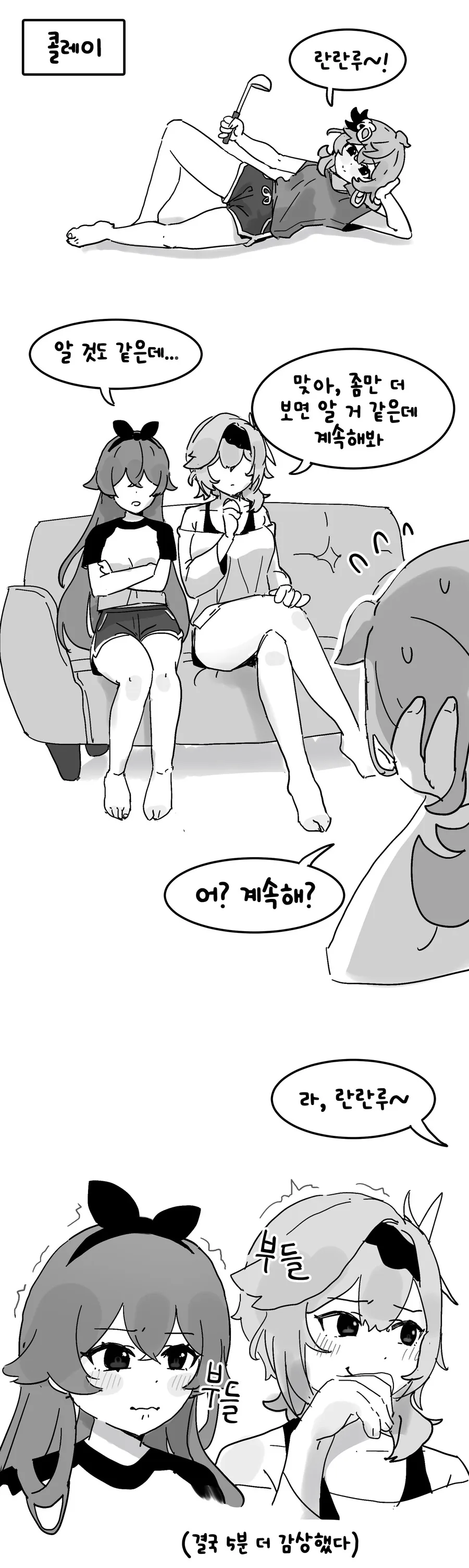 @) ㅎㅂ) 마이크로 ㅂㅋㄴ 모모카 이미지 14