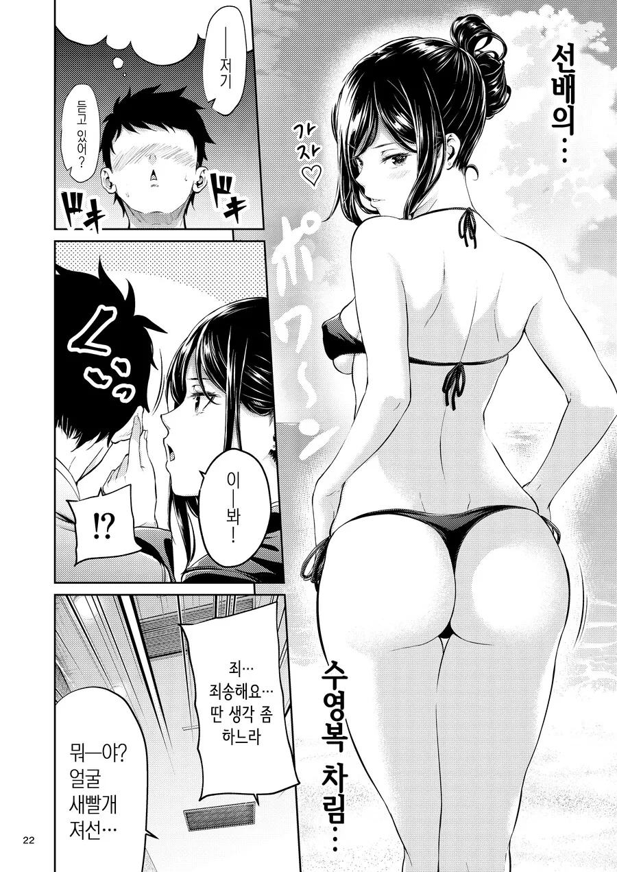 manga_3520323_002_58ed745c688e.webp