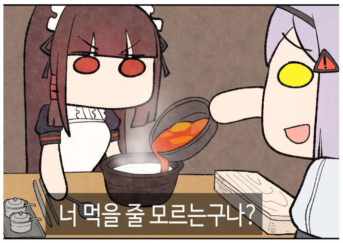 manga_3520323_010_f8d3c309fb87.webp